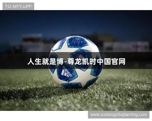 尊龙凯人生就是博平台带你开启精彩人生新篇章，尽享丰富游戏体验与高额奖励