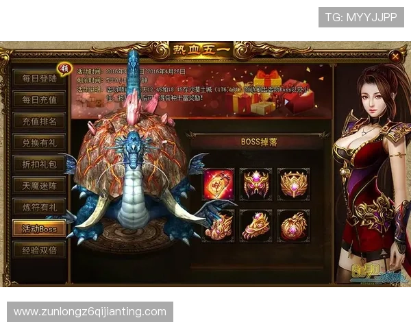 尊龙凯时中国网站最新优惠礼包领取攻略助你轻松获得丰富奖励提升游戏体验