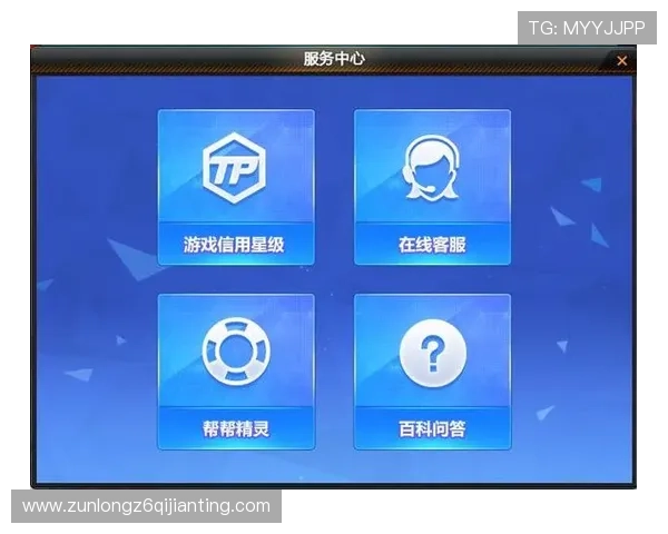 尊龙凯时平台在线地址官方入口，提供稳定流畅的游戏体验和优质客服支持