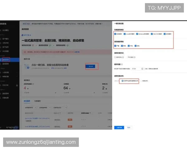 尊龙手机登录安全验证措施保障用户账户安全