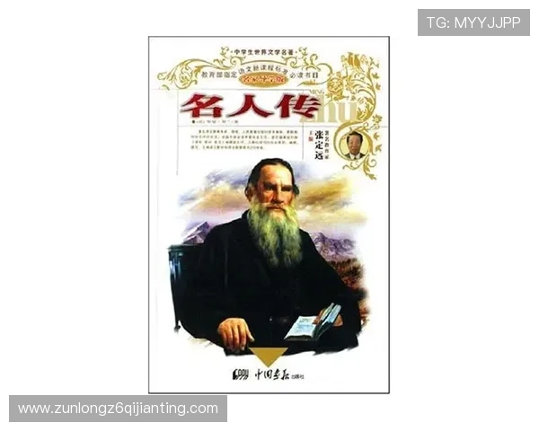 尊龙人生就是博学：学习名人智慧，开启人生无限可能的秘诀